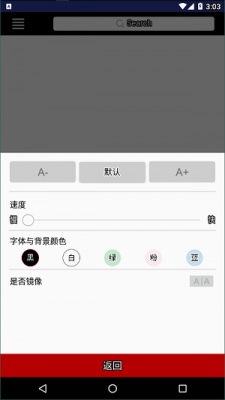 提词器app安卓版 bestview提词器Android版应用程序功能