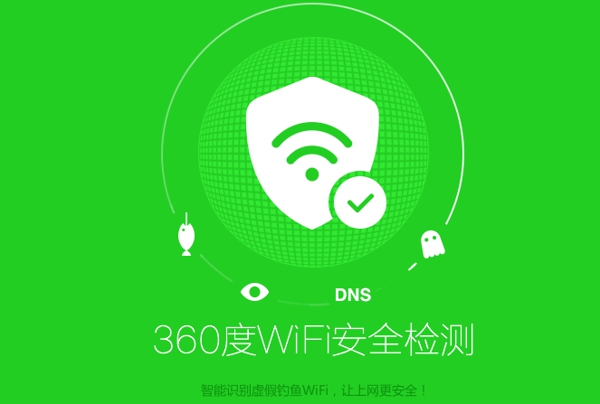 安卓版 绿色上网 安卓绿网：速度、稳定、隐私一体