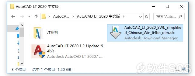 CAD安装注册机没有补丁 AutoCAD LT 2020.1.2 CAD设计安装激活详解